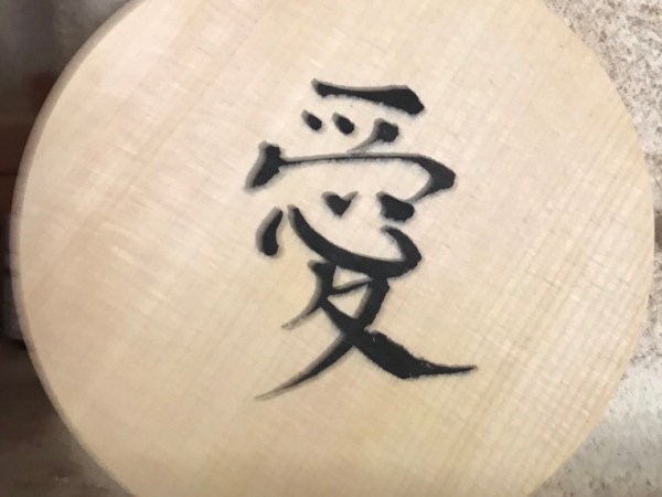 It’s all about&nbsp;love